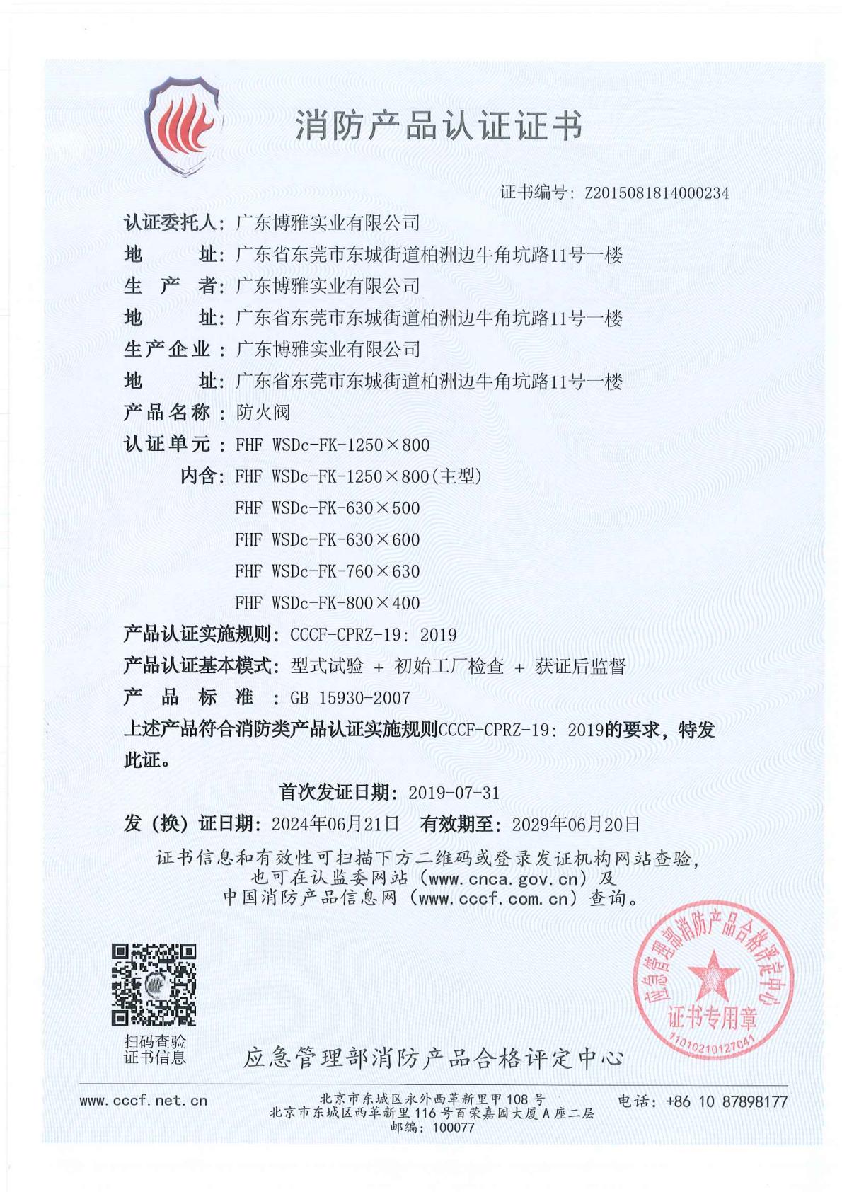 ����1250X800