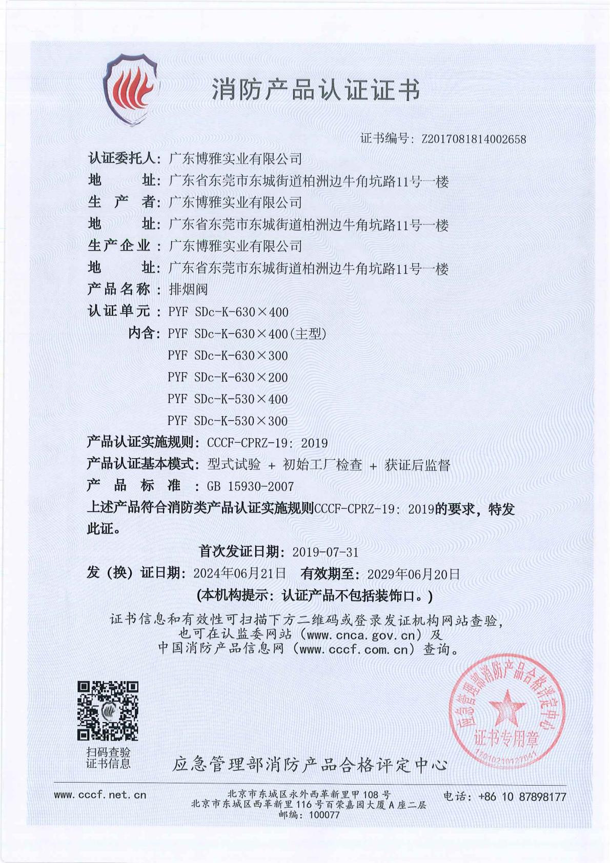 ���̷�630X400