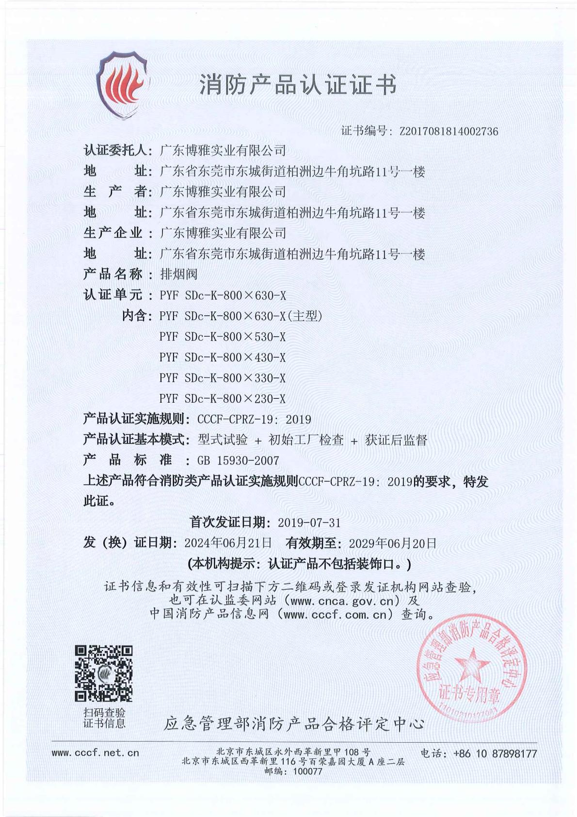 ���̷�800X630-X