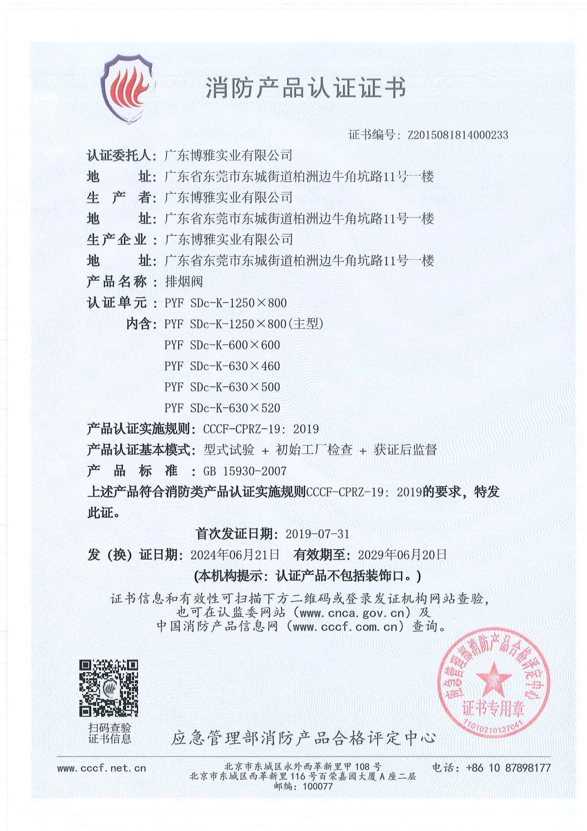 ���̷�1250X800