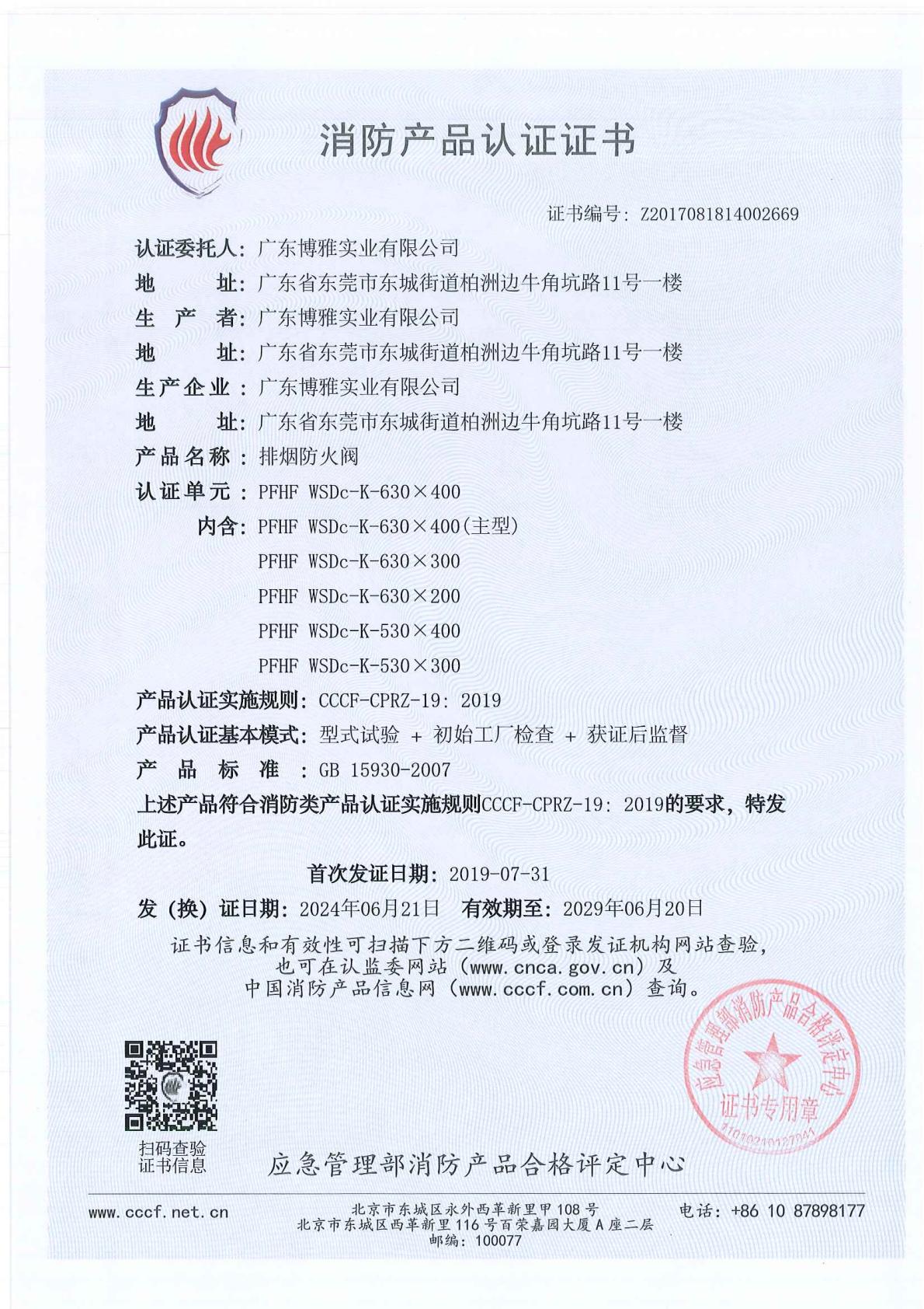 ���̷���630X400