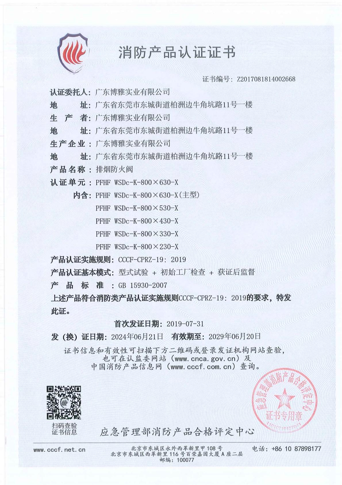 ���̷���800X630-X