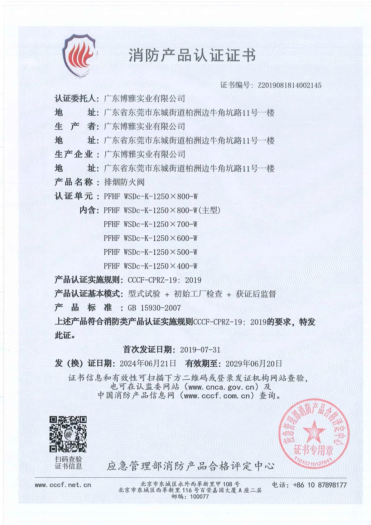 ���̷���1250X800-W