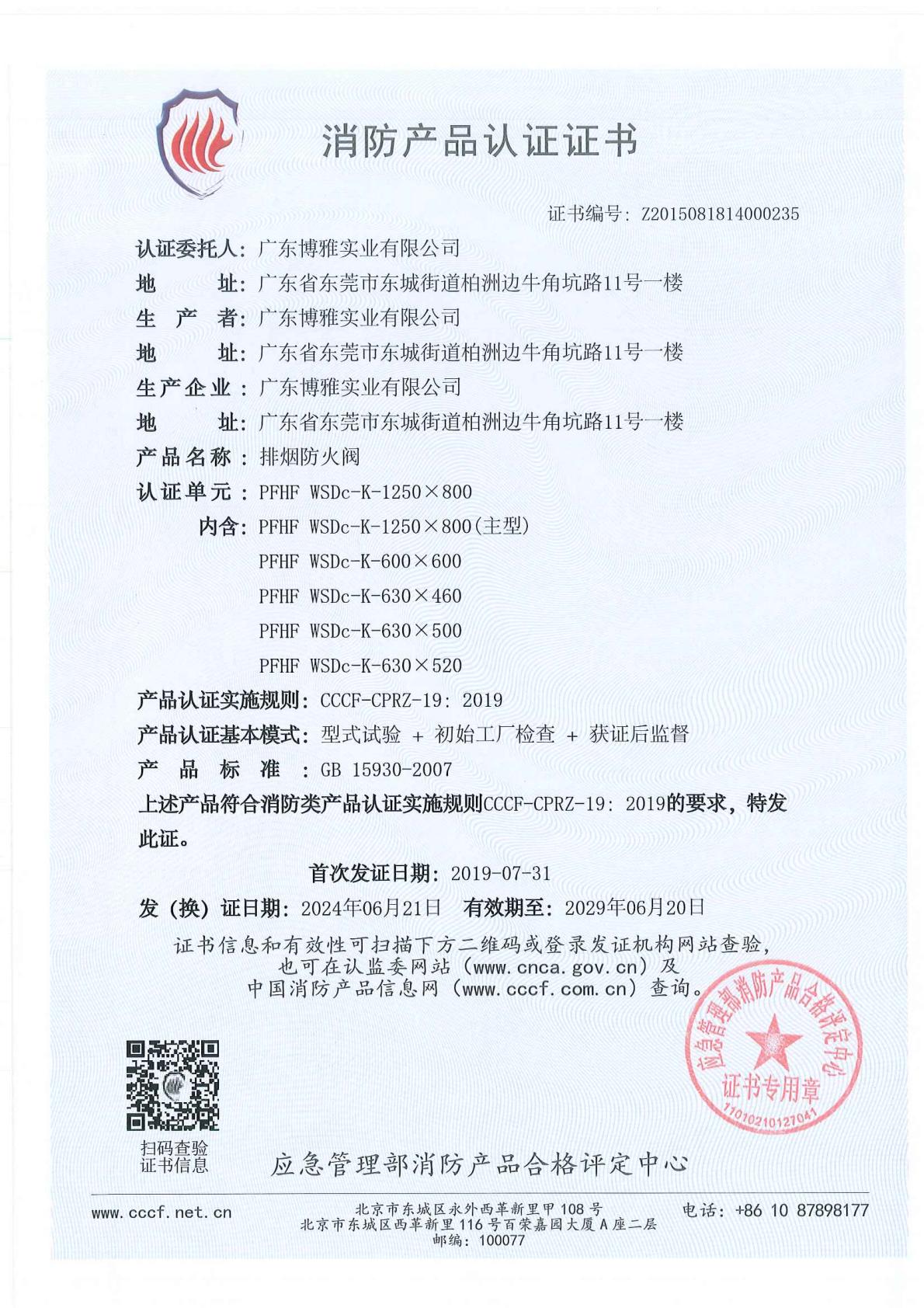 ���̷���1250X800